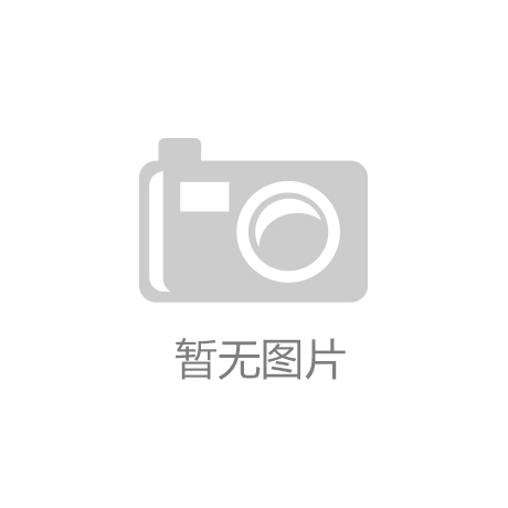 曾都区二季度集中开工项目20个总投资1442亿元！